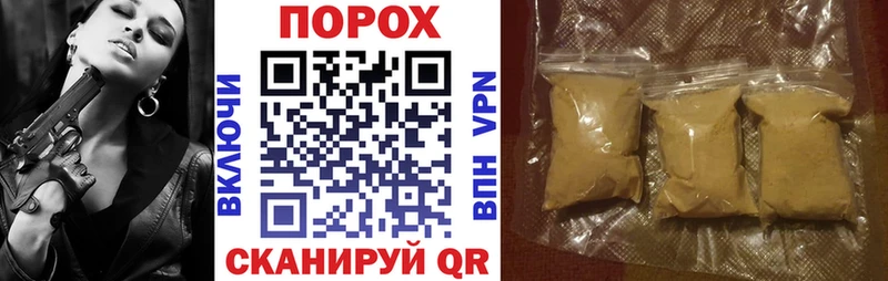 АМФЕТАМИН Розовый  Торопец 