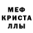 Альфа ПВП Crystall KOZIPAN