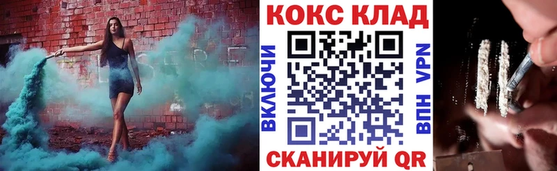 где купить наркоту  Торопец  гидра ССЫЛКА  Кокаин VHQ 