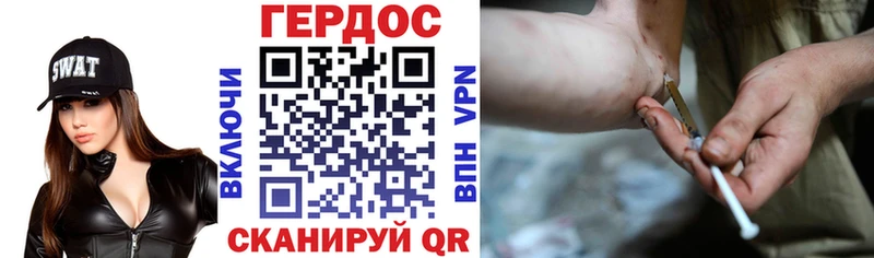 hydra ТОР  Торопец  ГЕРОИН герыч 
