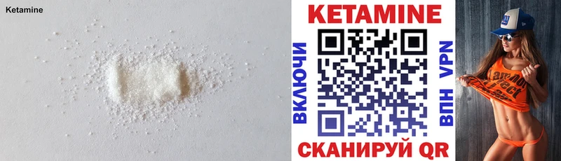 где можно купить наркотик  Торопец  дарк нет состав  Кетамин ketamine  KRAKEN онион 