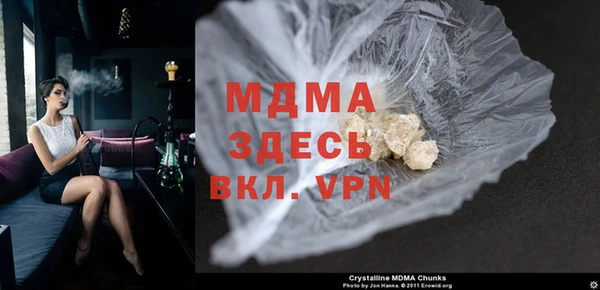 дживик Абинск
