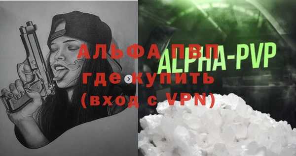 шишки Абдулино