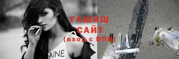соль курить ск Абаза