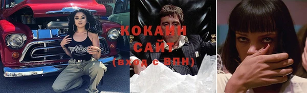 соль курить ск Абаза
