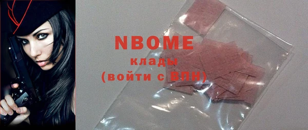 соль курить ск Абаза
