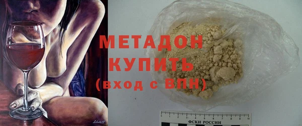 шишки Абдулино