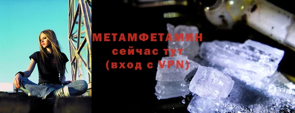 соль курить ск Абаза