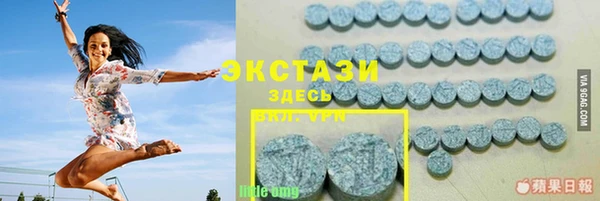 шишки Абдулино