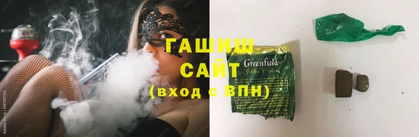 соль курить ск Абаза