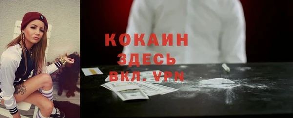 соль курить ск Абаза