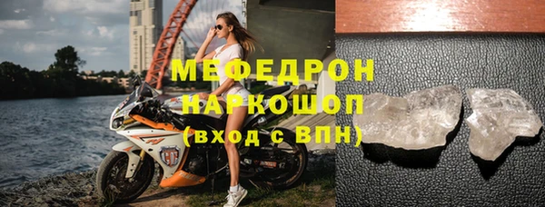 соль курить ск Абаза
