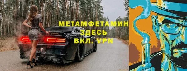 дживик Абинск