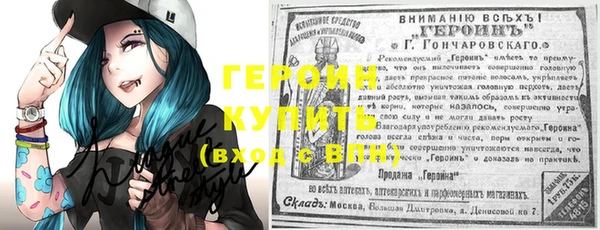 шишки Абдулино