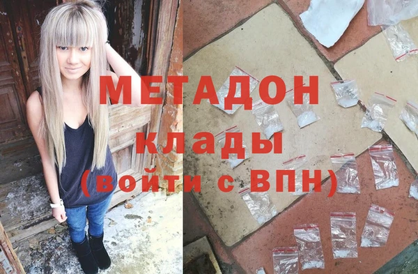 соль курить ск Абаза