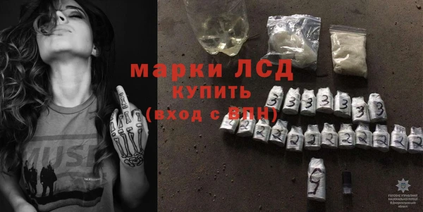 а пвп мука Осинники