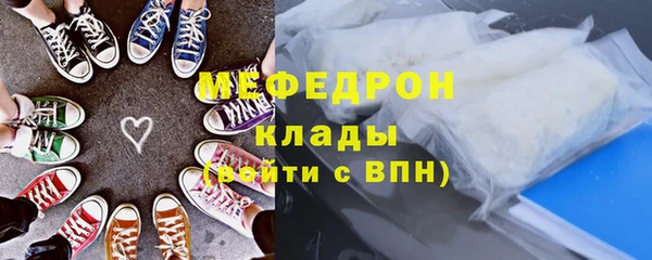 а пвп мука Осинники