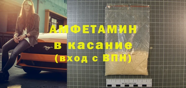 а пвп мука Осинники