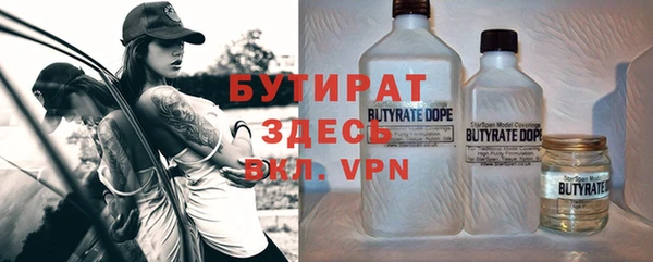 шишки Абдулино