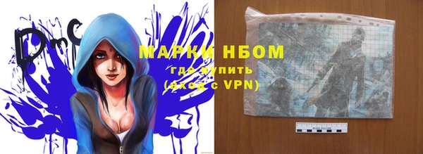 а пвп мука Осинники