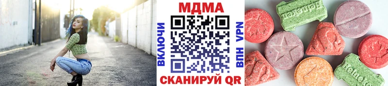 МДМА кристаллы магазин наркотиков Торопец