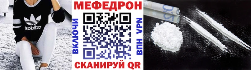 KRAKEN вход купить Торопец Мефедрон mephedrone