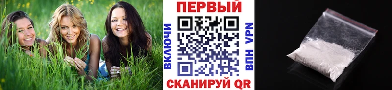 МЕТАМФЕТАМИН пудра Торопец